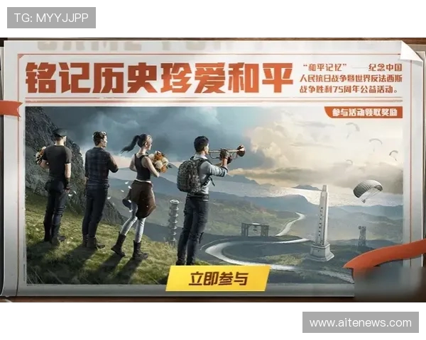 和平精英团队协作排行榜揭晓RNG战队荣获第二名佳绩